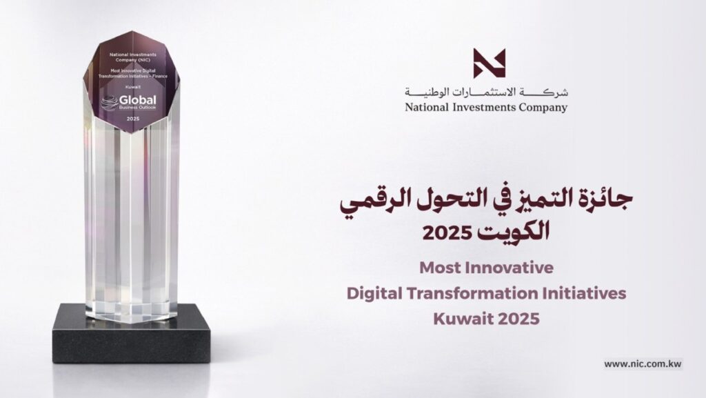 شركة-الاستثمارات-الوطنية-تحصد-جائزة-التميز-في-التحول-الرقمي-–-الكويت-2025-من-global-business-outlook