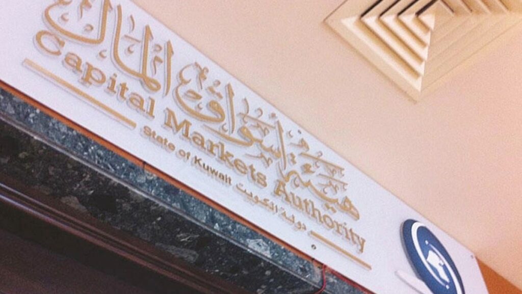 'أسواق-المال'-تتقدم-ببلاغ-إلى-النائب-العام-عن-وقوع-جريمة