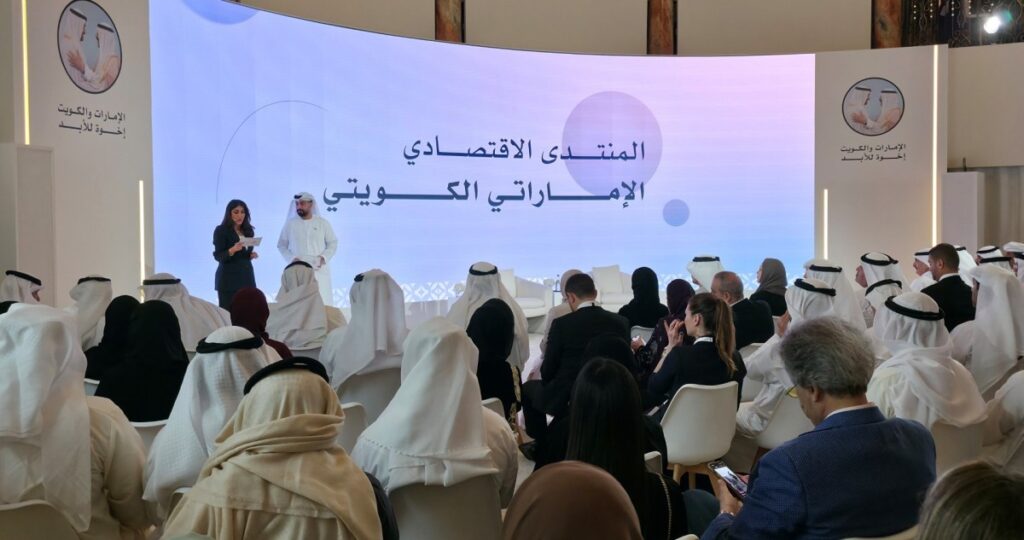 انطلاق-المنتدى-الاقتصادي-الإماراتي-–-الكويتي-ضمن-أسبوع-'الإمارات-والكويت.-إخوة-للأبد'