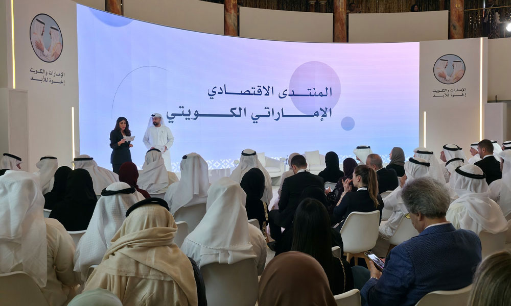 انطلاق-أعمال-المنتدى-الاقتصادي-الإماراتي-–-الكويتي-ضمن-أسبوع-“الإمارات-والكويت.-إخوة-للأبد”