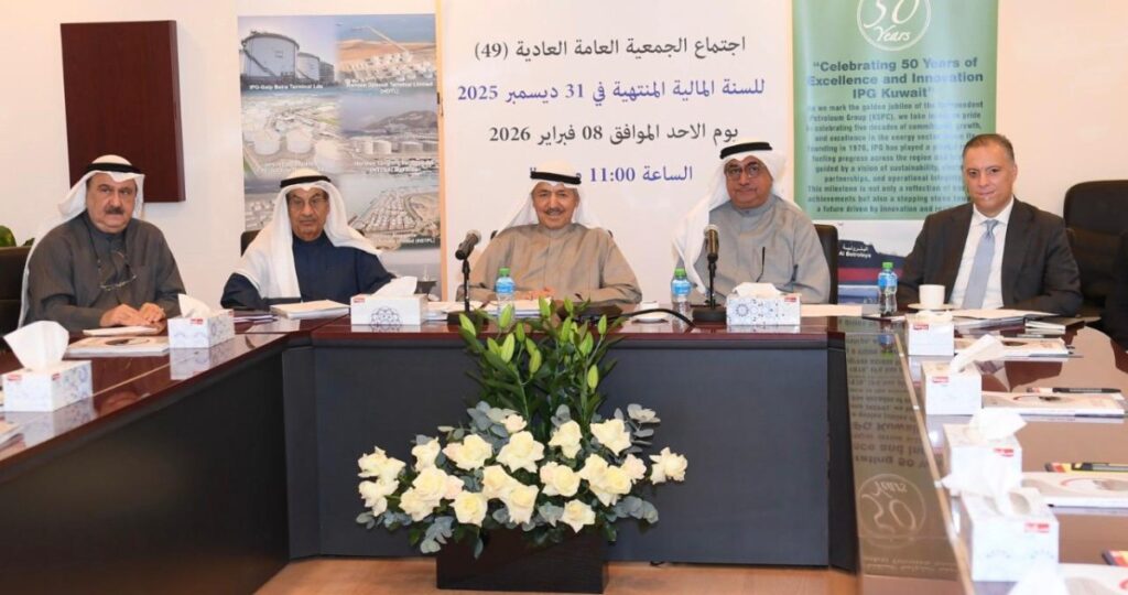 عمومية-'البترولية-المستقلة'-توافق-على-توزيع-45%-نقداً