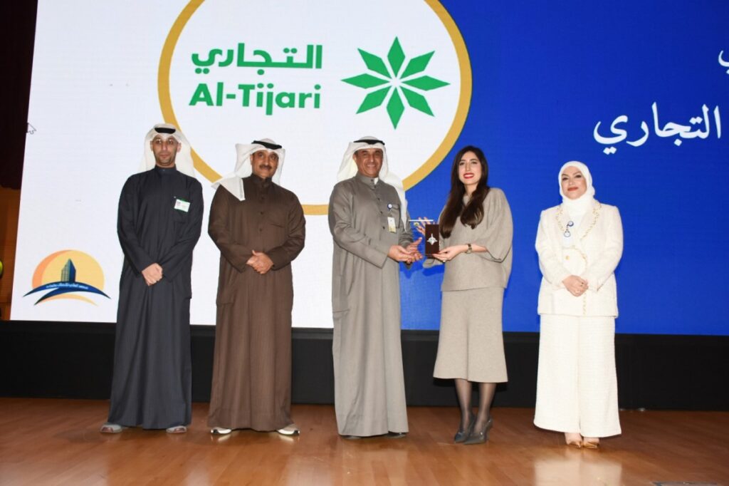 'البنك-التجاري'-يرعى-أسبوع-واحة-التدريب-الثامن