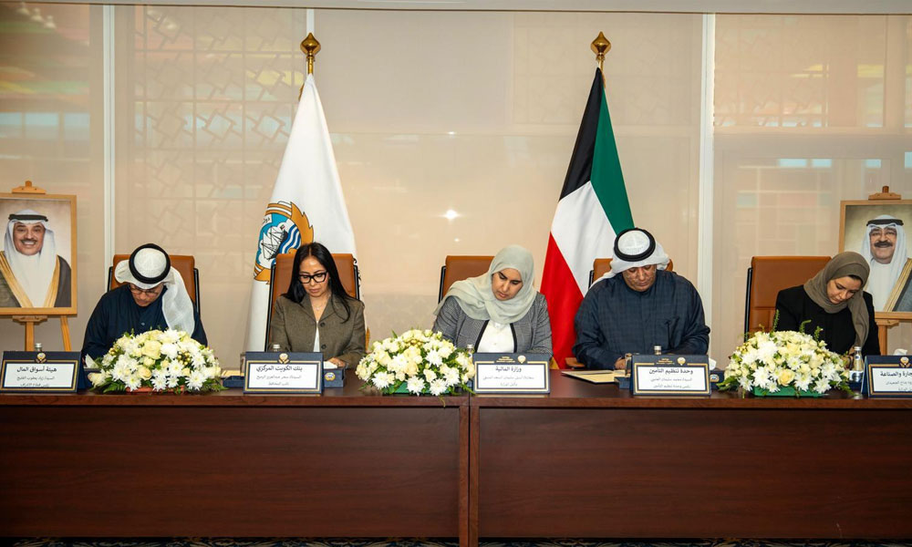 “المالية”-توقع-بروتوكول-تعاون-مع-الجهات-الرقابية-لتعزيز-تبادل-المعلومات-لغايات-ضريبية