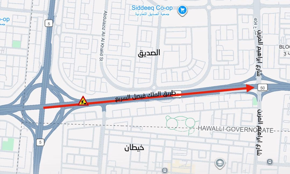 المرور:-إغلاق-الحارة-السريعة-والوسطى-على-طريق-الملك-فيصل-السريع-باتجاه-المطار