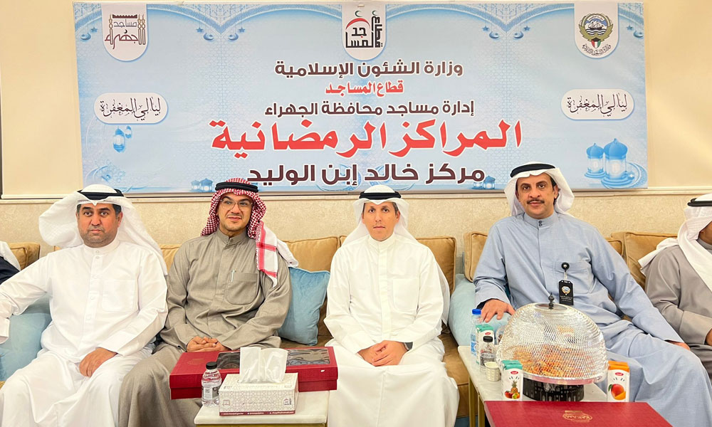 وزير-الأوقاف-يتفقد-سير-الأعمال-بمركز-خالد-بن-الوليد-الرمضاني-بمدينة-المطلاع