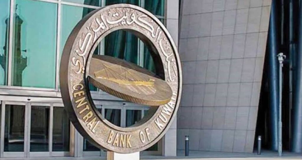 'المركزي'-يطلق-الدورة-السابعة-من-برنامج-'شهادة-المدقق-الشرعي-المعتمد'-تعزيزاً-للحوكمة