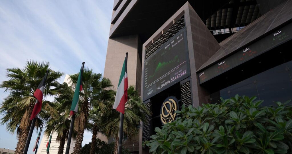 بورصة-الكويت:-تعليق-التداول-من-اليوم-الأحد-وحتى-إشعار-آخر