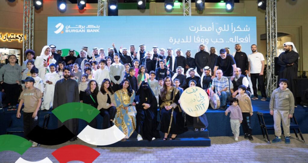 'برقان'-يختتم-حملته-الخاصة-بالأعياد-الوطنية-للعام-2026