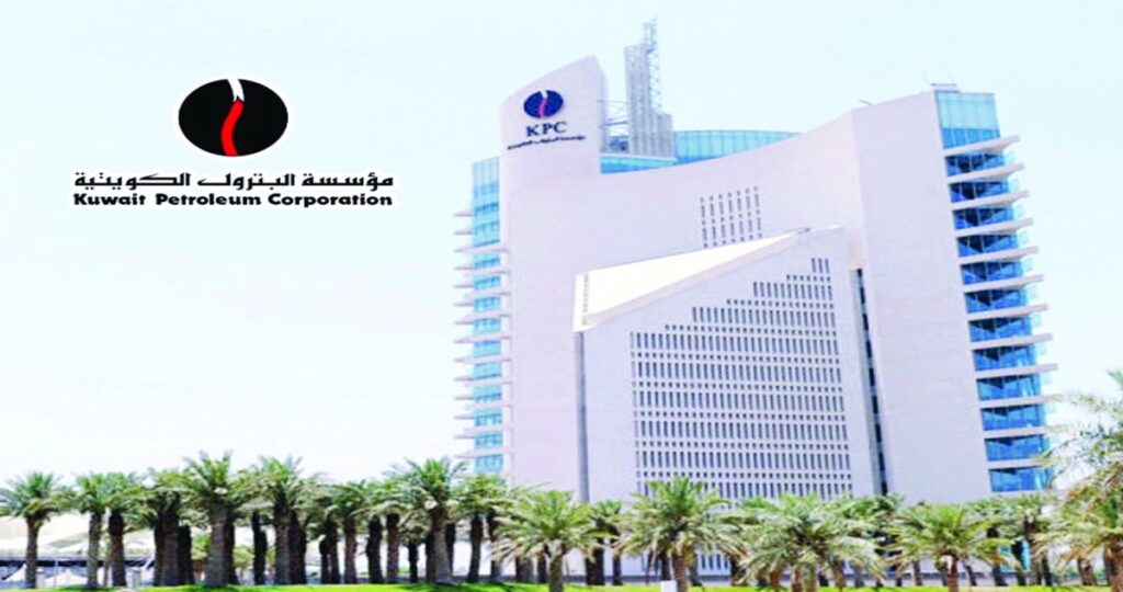 'مؤسسة-البترول':-ترقيات-في-قطاع-التسويق-العالمي