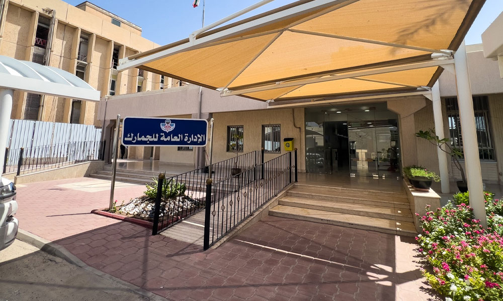 الجمارك:-ضوابط-وإجراءات-أمنية-معززة-لضمان-سلامة-البنية-التحتية-الرقمية-وحماية-الأنظمة-الجمركية