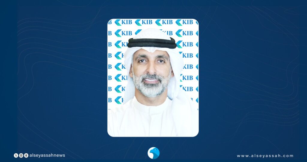 'kib'-يؤكد-استمرارية-تقديم-خدماته-المصرفية-بكفاءة-عالية