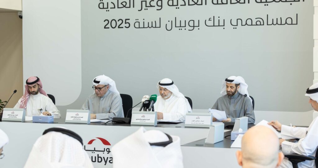 عمومية-بنك-بوبيان-تقر-توزيع-7%-أرباحاً-نقدية-و7%-منحة