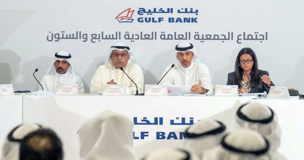 عمومية-'الخليج'-تقر-توزيع-9%-نقداً-و5%-منحة-عن-عام-2025
