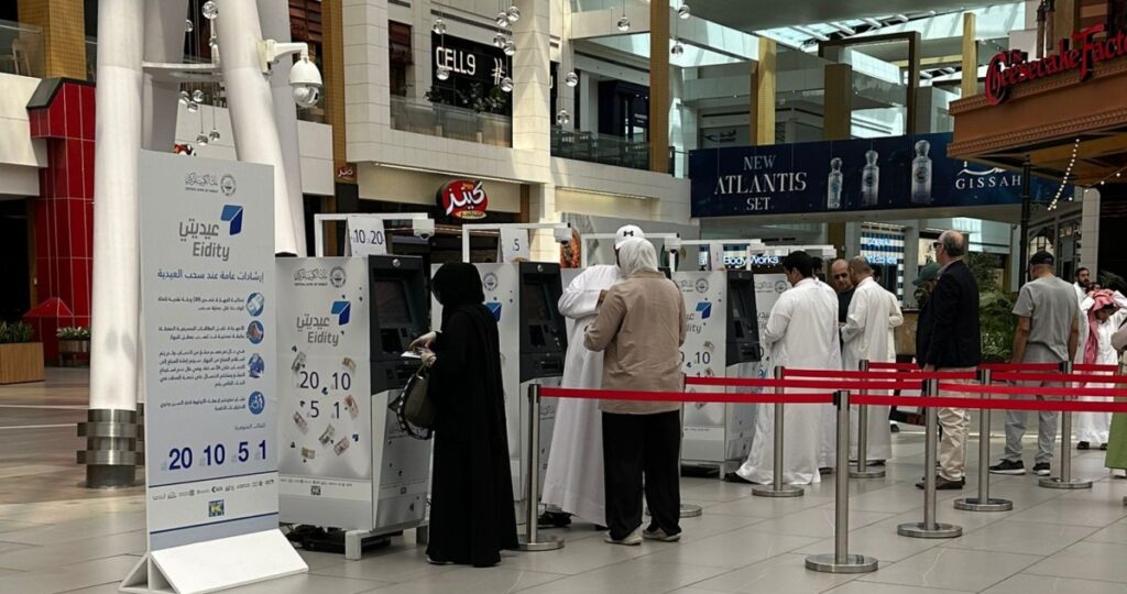 الأفنيوز-يوفر-أجهزة-سحب-آلي-لصرف-'العيادي'