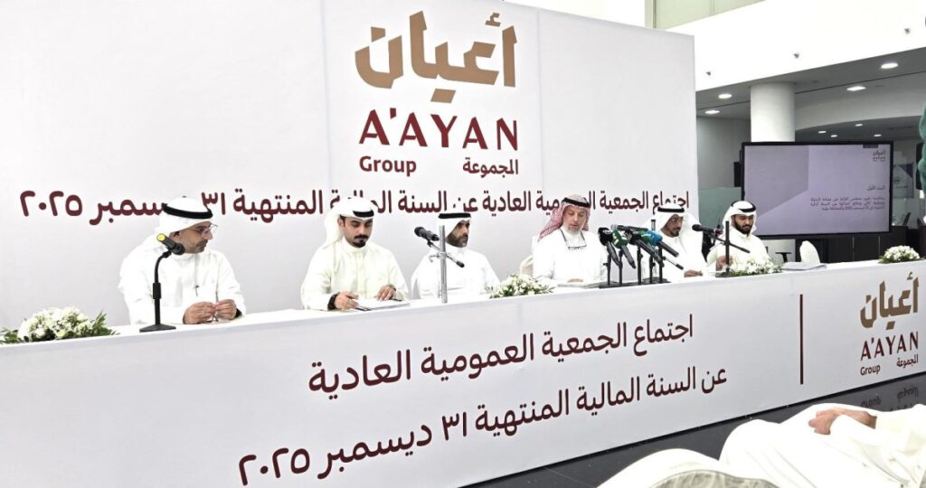 'أعيان-للإجارة-والاستثمار'-تحقق-19.5-مليون-دينار-أرباحاً-خلال-2025