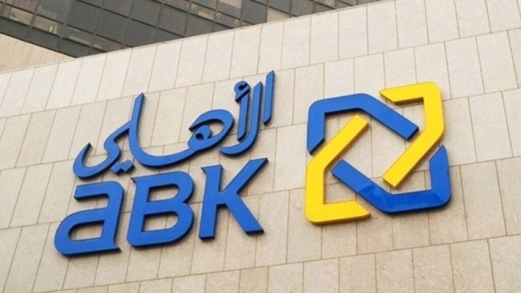 'الأهلي':-العيدية-الرقمية-عبر'ومض'-اعتباراً-من-اليوم