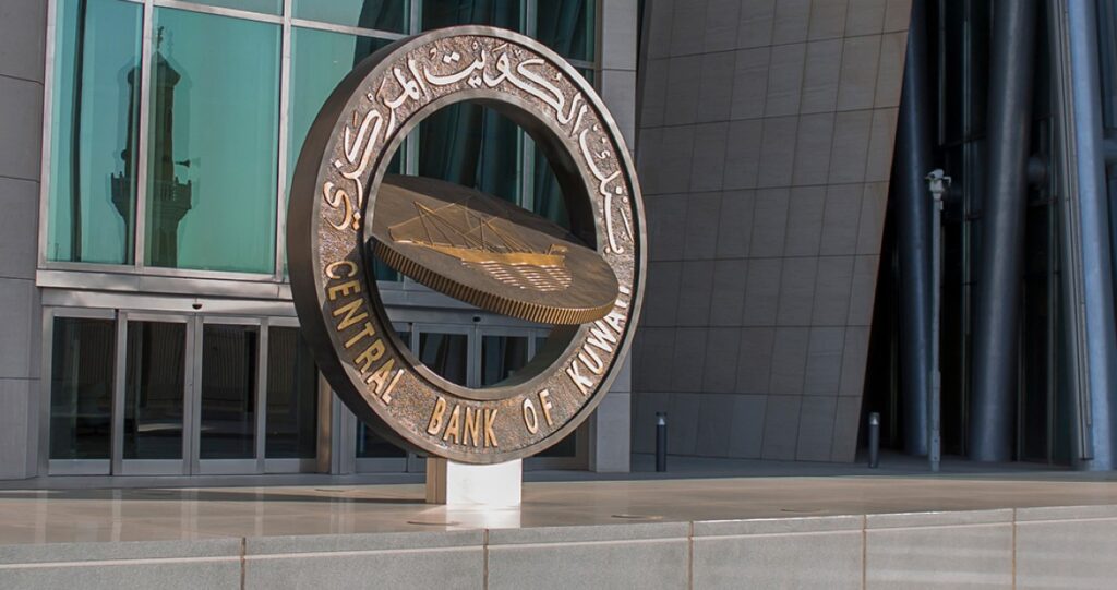 'البنك-المركزي':-'ستاندرد-آند-بورز'-تؤكد-التصنيف-الائتماني-السيادي-للكويت-عند-'-aa'-مع-نظرة-مستقبلية-مستقرة