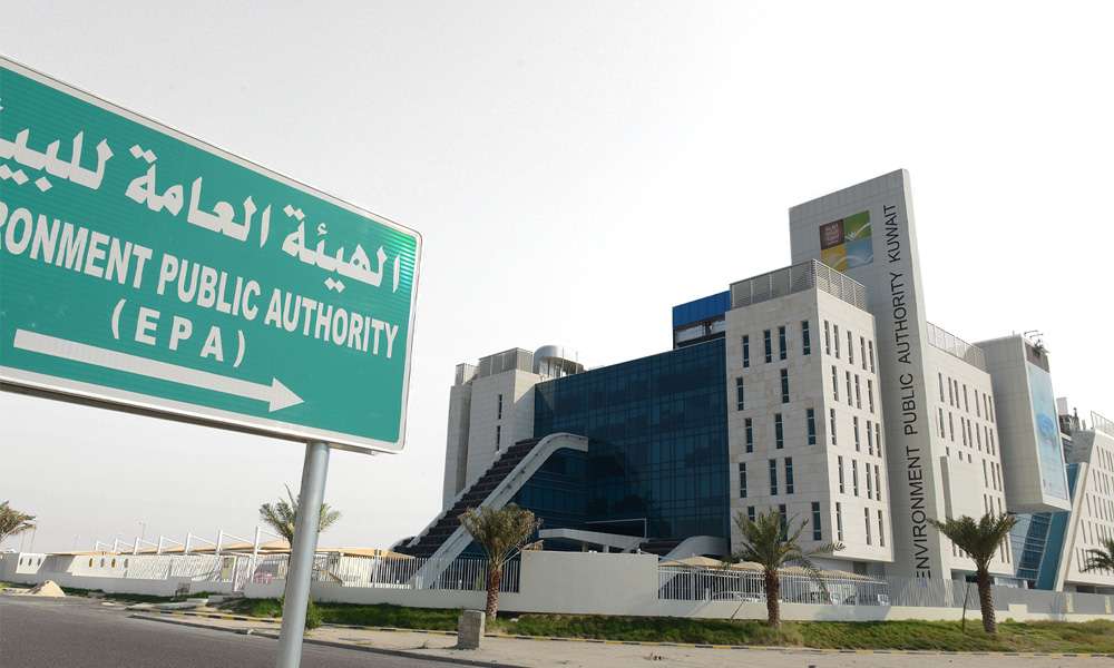 هيئة-البيئة:-متابعة-تطورات-الوضع-البيئي-بمصفاة-الأحمدي-على-مدار-الساعة.-وجودة-الهواء-“ضمن-الحدود-المسموح-بها”-و”الوضع-آمن”