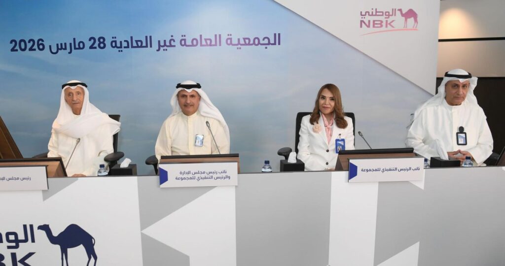 مساهمو-'الوطني':-زيادة-رأس-المال-المصرّح-به-إلى-1.5-مليار-دينار