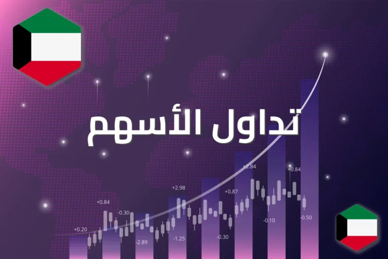 تداول الأسهم 2026: أبرز المحتويات الجديدة والأدوات المحدثة