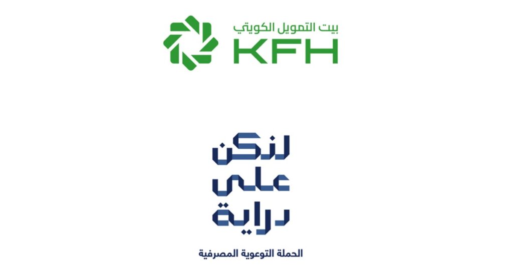 بيت-التمويل-الكويتي-يحذر-من-التعامل-مع-الرسائل-الإلكترونية-المشبوهة