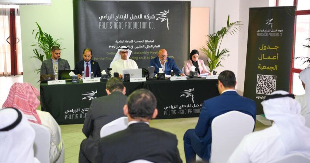 'النخيل-للإنتاج-الزراعي':-95%-نمو-في-صافي-أرباح-2025