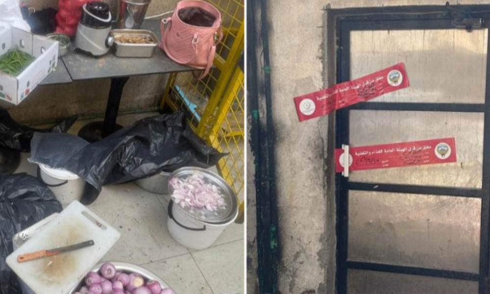 هيئة-الغذاء:-غلق-منشأة-غذائية-في-حولي-وتحرير-5-مخالفات-لعدم-الالتزام-بالاشتراطات-الصحية