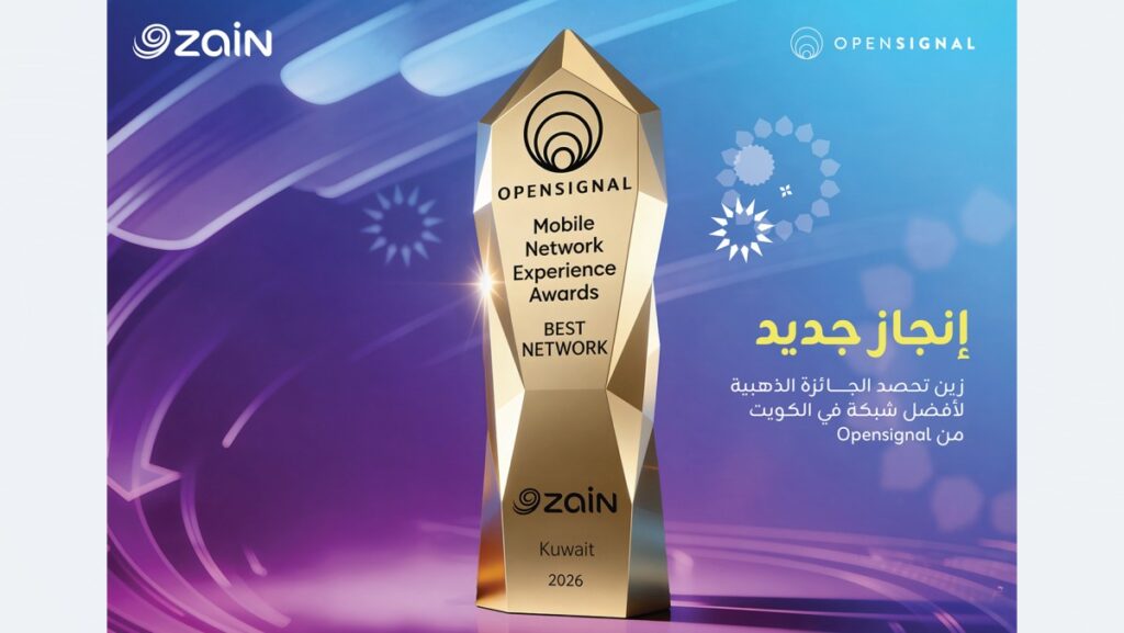 'زين'-حصدت-جائزة-'أفضل-شبكة'-من'opensignal'-الدولية