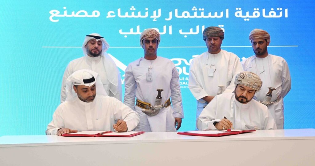 الكويت-ترفع-استثماراتها-في-سلطنة-عمان-إلى-10-مليارات-دولار