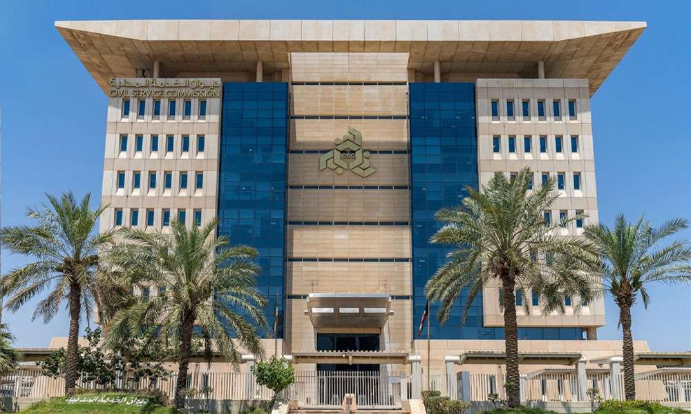 الخدمة-المدنية:-ترشيح-عدد-من-المسجلين-بنظام-التوظيف-المركزي-بعد-غد-الأربعاء