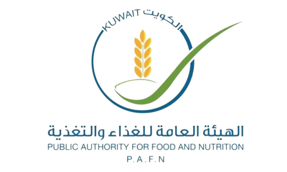 هيئة-الغذاء:-جولات-مكثفة-ورقابة-دقيقة-ومستمرة-لضمان-جودة-الأغذية-وحماية-صحة-المستهلكين