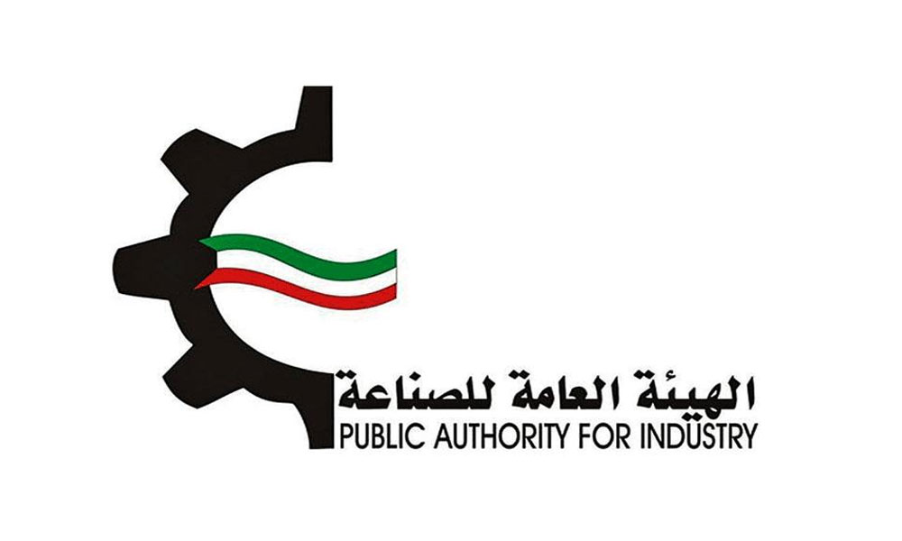 هيئة-الصناعة-الكويتية-تدعو-المنشآت-الصناعية-إلى-الالتزام-بإيقاف-العمل-خلال-ساعات-الذورة