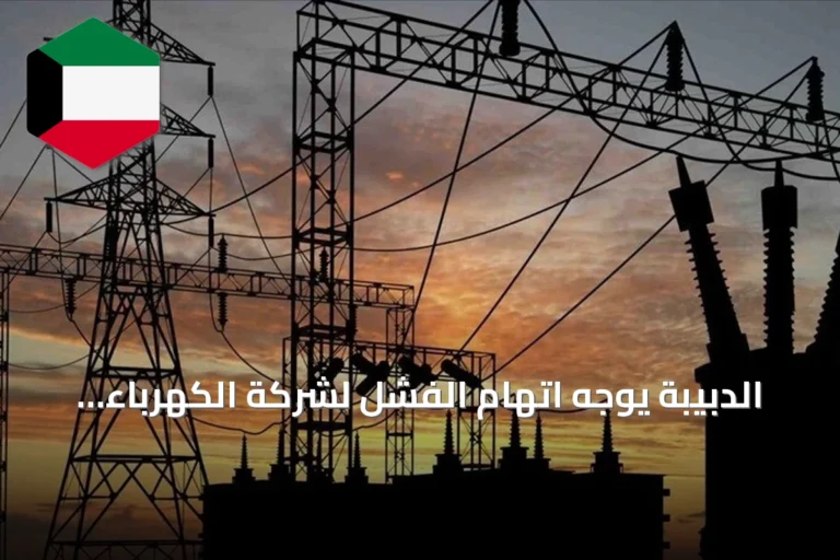 الدبيبة يوجه اتهام الفشل لشركة الكهرباء عقب انقطاع كهربائي واسع في ليبيا
