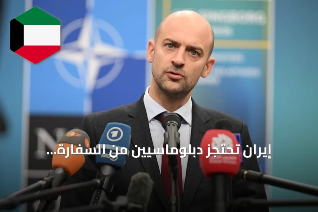 إيران تحتجز دبلوماسيين من السفارة الفرنسية في طهران لساعات