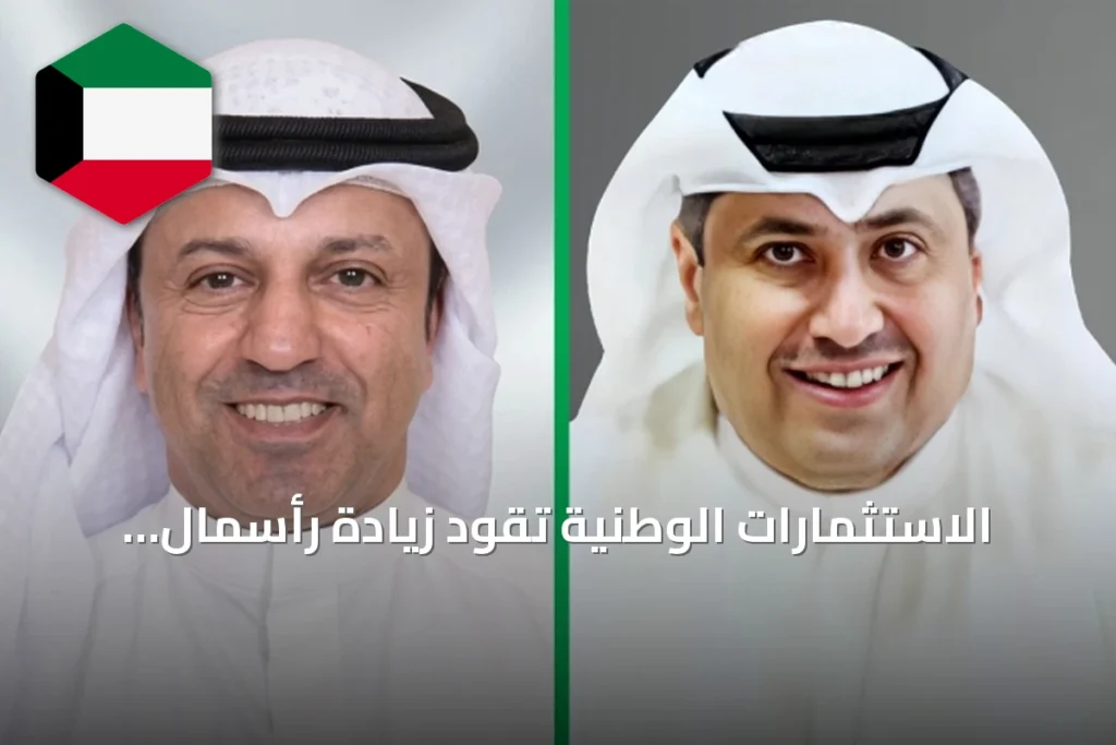 الاستثمارات الوطنية تقود زيادة رأسمال رواحل القابضة بتغطية تجاوزت 104%