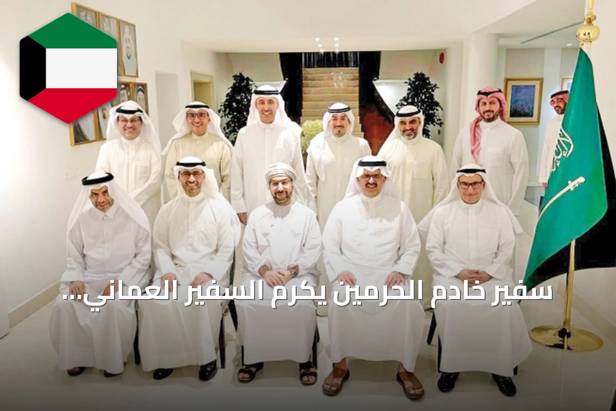 سفير خادم الحرمين يكرم السفير العُماني بحفل عشاء تكريمي