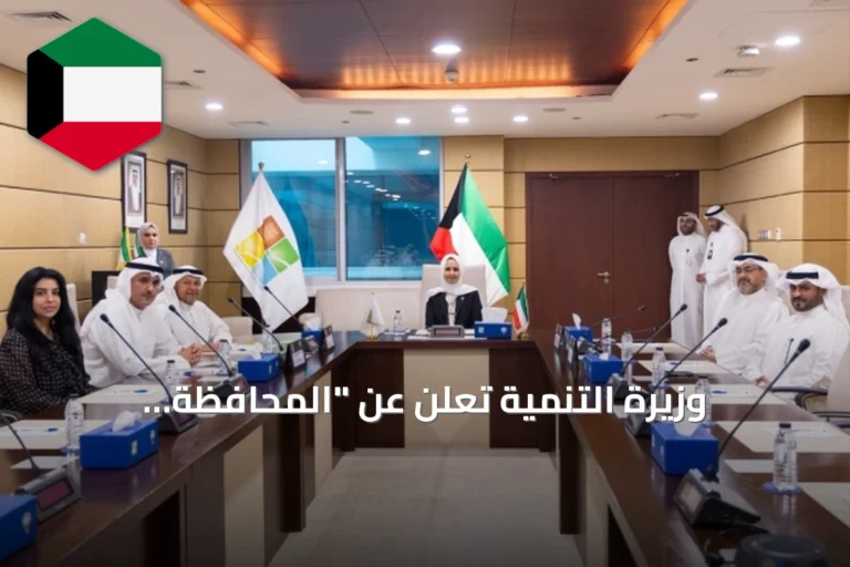 وزيرة التنمية تُعلن عن “المحافظة المستدامة” كنموذج للعمل التكاملي وتعزيز جودة الحياة