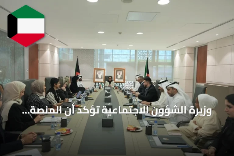 وزيرة الشؤون الاجتماعية تؤكد أن المنصة الوطنية لشؤون المرأة ستُعزز التكامل الحكومي وتدعم صناعة القرار