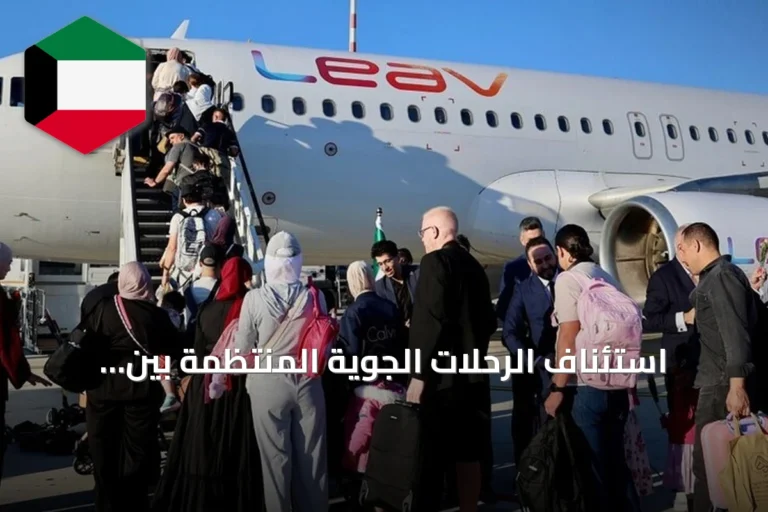 استئناف الرحلات الجوية المنتظمة بين ألمانيا وسوريا بعد انقطاع نحو 15 عاما