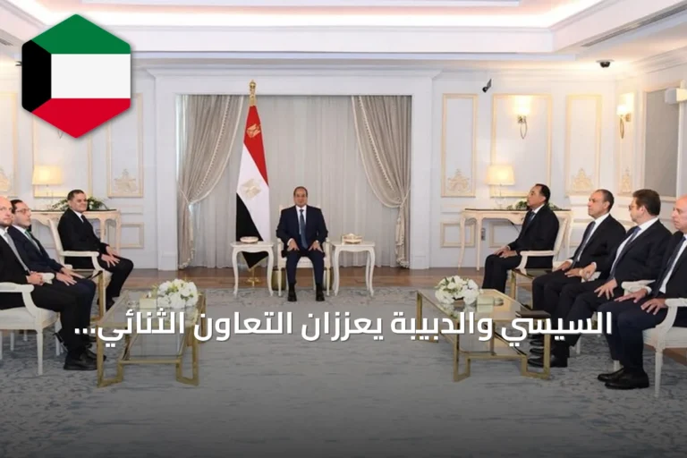 السيسي والدبيبة يعززان التعاون الثنائي ويؤكدان على استقرار ليبيا