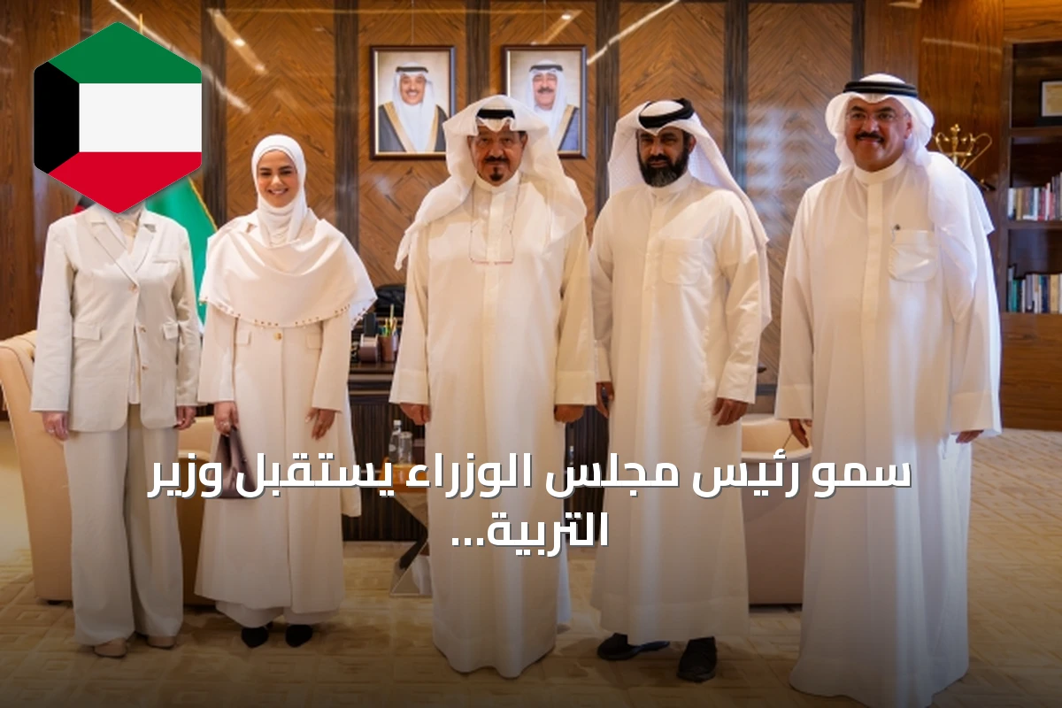 سمو رئيس مجلس الوزراء يستقبل وزير التربية ويكرم الطالبات المتفوقات في الثانوية العامة