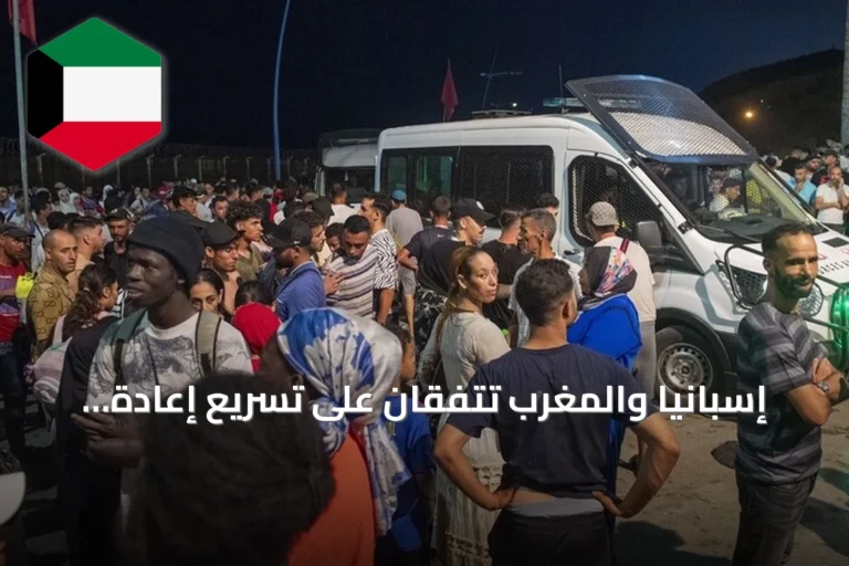 إسبانيا والمغرب تتفقان على تسريع إعادة المهاجرين الذين دخلوا سبتة بطريقة غير نظامية