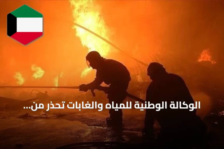الوكالة الوطنية للمياه والغابات تحذر من خطر حرائق غابات في عدة أقاليم مغربية