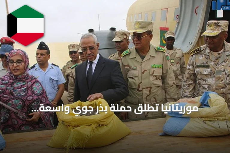 موريتانيا تطلق حملة بذر جوي واسعة لاستعادة الغطاء النباتي ومكافحة التصحر