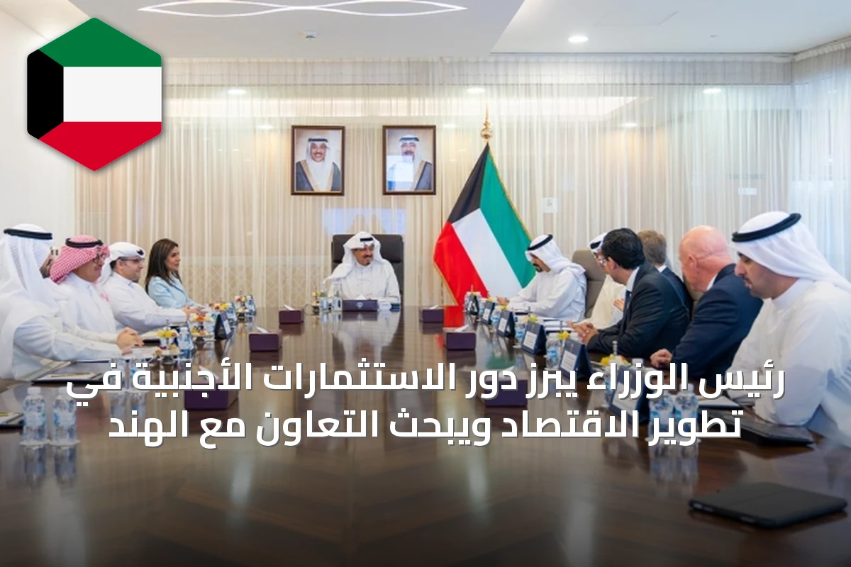 رئيس الوزراء يبرز دور الاستثمارات الأجنبية في تطوير الاقتصاد ويبحث التعاون مع الهند