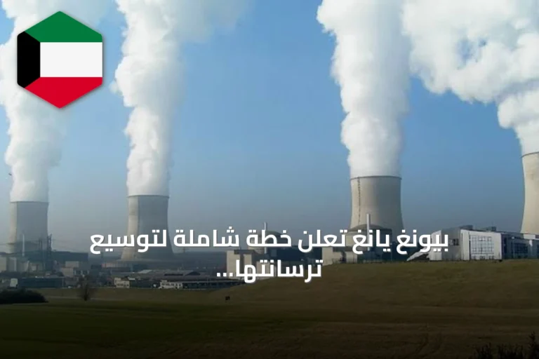 بيونغ يانغ تعلن خطة شاملة لتوسيع ترسانتها النووية وتحديث جيشها