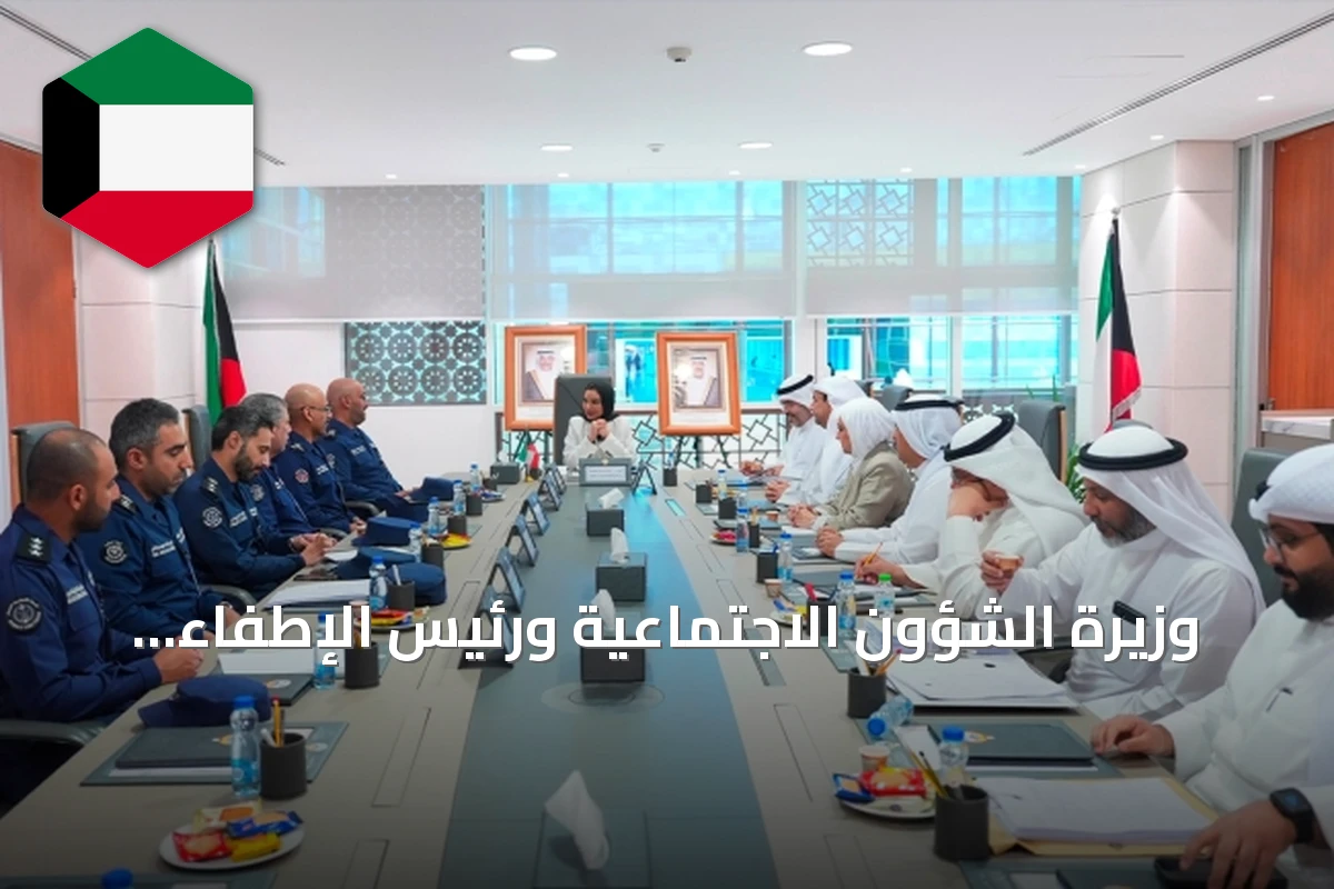 وزيرة الشؤون الاجتماعية ورئيس الإطفاء يتباحثان تعزيز إجراءات الأمن في صالات الأفراح ودور الرعاية