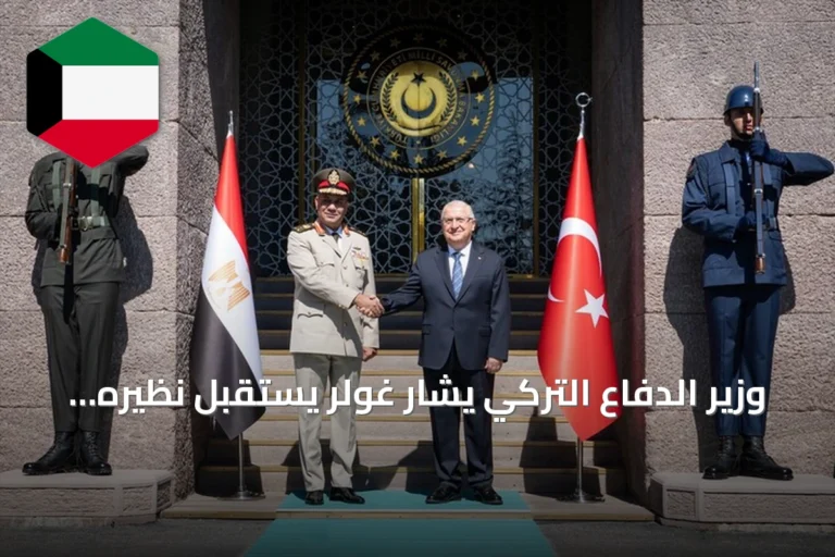 وزير الدفاع التركي يشار غولر يستقبل نظيره المصري أشرف سالم زاهر في أنقرة