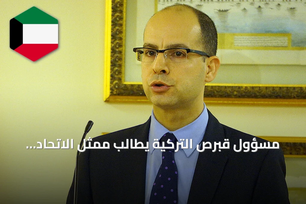 مسؤول قبرص التركية يطالب ممثل الاتحاد الأوروبي باتباع نهج عادل تجاه القبارصة الأتراك
