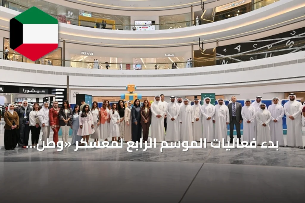 بدء فعاليات الموسم الرابع لمعسكر «وطن الابتكار» الصيفي